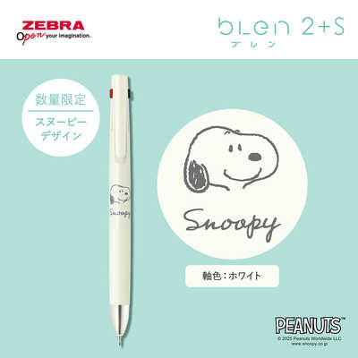 すぬぴん様 Amazon | サンスター文具(Sun-Star Stationery) スヌーピー