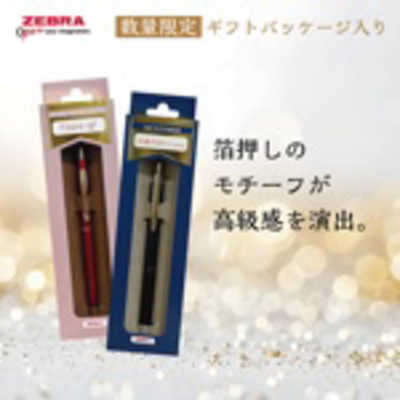 ゼブラ (限定)ギフトボックス2025 多機能ボールペン ブレン4＋S 0.5