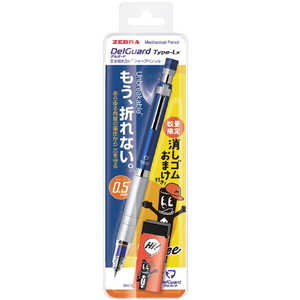 ゼブラ (限定)デルガードLX SP05 BL 消しゴムおまけ付 PMA86BLOMK ゼブラ (限定)デルガードLX SP05 BL 消しゴムおまけ付 PMA86BLOMK