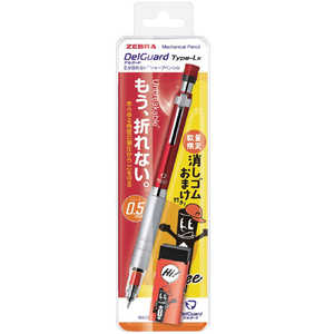 ゼブラ (限定)デルガードLX SP05 R 消しゴムおまけ付 PMA86ROMK ゼブラ (限定)デルガードLX SP05 R 消しゴムおまけ付 PMA86ROMK