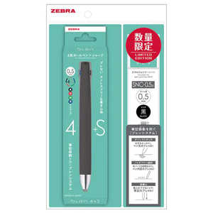 ゼブラ (限定)ブレン4+S トライアルセット 多機能BP05 ブラック PB4SAS88BKTS ゼブラ (限定)ブレン4+S トライアルセット 多機能BP05 ブラック PB4SAS88BKTS