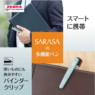 ゼブラ サラサクリップ2＋S 0.4mm 黒 SJS5-BK の通販 - カテゴリ