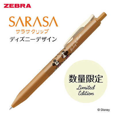 ゼブラ (数量限定) ディズニーデザイン ボールペン SARASA CLIP(サラサ