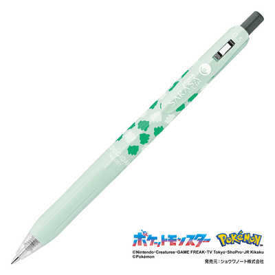 ゼブラ (限定)サラサクリップ0.5 ポケモン ミストグリーン 黒インク