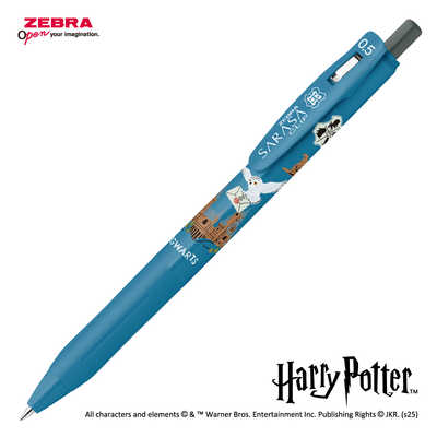 ゼブラ (限定)サラサクリップ0.5 ハリーポッター ホグワーツ城/黒