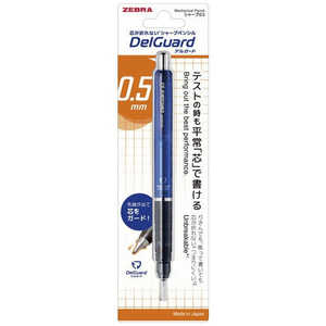 ֥ 㡼ץڥ 0.5mm DelGuard(ǥ륬) ֥롼 P-MA85-N2-BL
