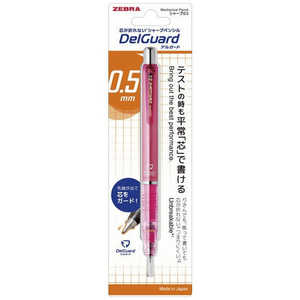 ֥ 㡼ץڥ 0.5mm DelGuard(ǥ륬) ԥ P-MA85-N2-P