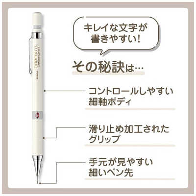 ゼブラ (数量限定)シャープペン ［0.5mm］ DRAFIX MINDSWITCH
