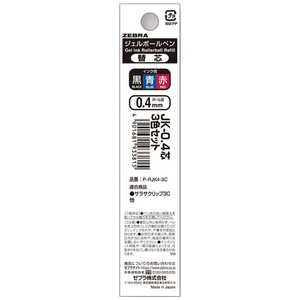 ゼブラ 多色多機能用 JK-0.4芯 3色セット SARASA(サラサ) P-RJK4-3C ゼブラ 多色多機能用 JK-0.4芯 3色セット SARASA(サラサ) P-RJK4-3C