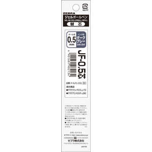 ゼブラ JF-05芯 ダークグレー 1本入 P-RJF5-VDG ゼブラ JF-05芯 ダークグレー 1本入 P-RJF5-VDG