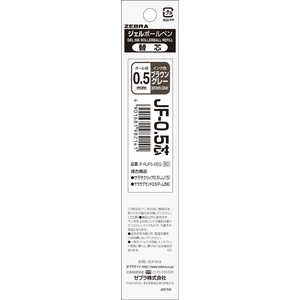 ゼブラ JF-05芯 ブラウングレー 1本入 P-RJF5-VEG ゼブラ JF-05芯 ブラウングレー 1本入 P-RJF5-VEG