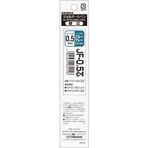 ゼブラ JF-05芯 ブルーグレー 1本入 P-RJF5-VBGR ゼブラ JF-05芯 ブルーグレー 1本入 P-RJF5-VBGR