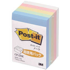 3Mジャパン ポストイット ハ-フ徳用 CP23SE