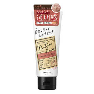 ロゼット ナチュラリオン マッサージクレイウォッシュ 120g 