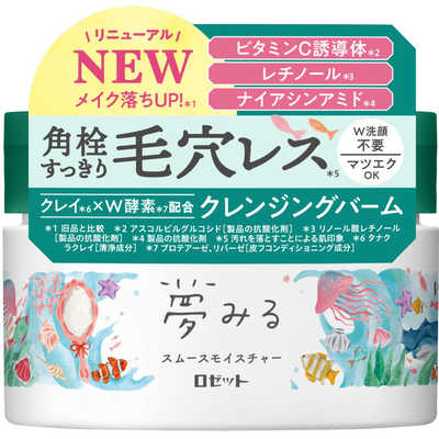 ロゼット 夢みるバーム 海泥スムースモモイスチャー 90g の通販