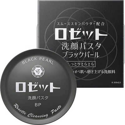 ロゼット ROSETTE(ロゼット)洗顔パスタ ブラックパール 90g の通販