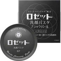 ロゼット ROSETTE(ロゼット)洗顔パスタ ブラックパール 90g の通販