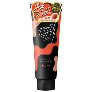 ロゼット ブラックマグマ ホットクレンジングジェル180g ロゼット ブラックマグマ ホットクレンジングジェル180g