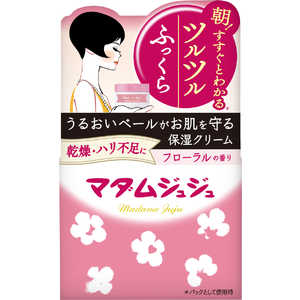 小林製薬 マダムジュジュ恋する肌 45g マダムジュジュコイスルハダ