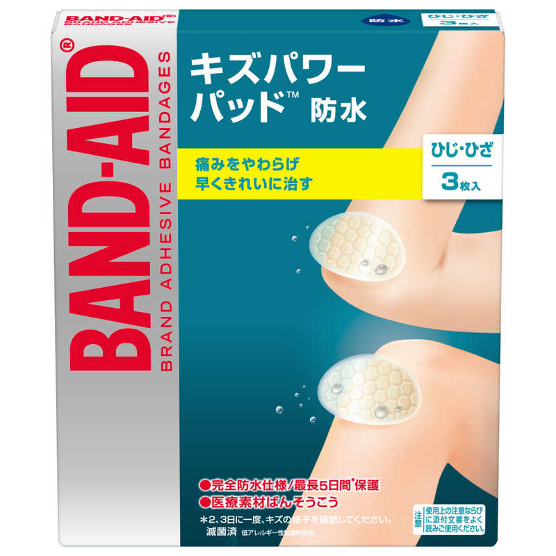 ジョンソン ジョンソン バンドエイド キズパワーパッド ひじ ひざ保護用 3枚入 ばんそうこう キズパワｰパッド ひじ ひざ保護用 3枚入 の通販 カテゴリ 日用品 化粧品 医薬品 ジョンソン ジョンソン ﾊﾞﾝﾄﾞｴｲﾄﾞ 家電通販のコジマネット 全品代引き