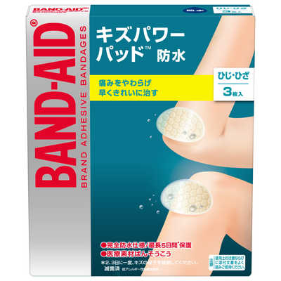 KENVUE バンドエイド キズパワーパッド ひじ・ひざ保護用 3枚入