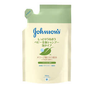 ジョンソン＆ジョンソン ジョンソンベビー 全身うるおいシャンプー泡タイプ 詰め替え350ml ゼンシンウルオイシャンプーアワタイフ