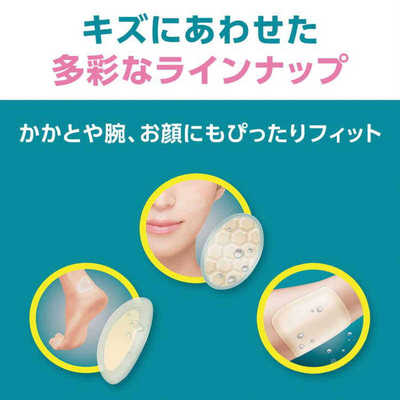 ジョンソン＆ジョンソン バンドエイド キズパワーパッド 水仕事用 10枚〔ばんそうこう〕 の通販 | カテゴリ：日用品・化粧品・医薬品 |  ジョンソン＆ジョンソン | ﾊﾞﾝﾄﾞｴｲﾄﾞ 家電通販のコジマネット - 全品代引き手数料無料