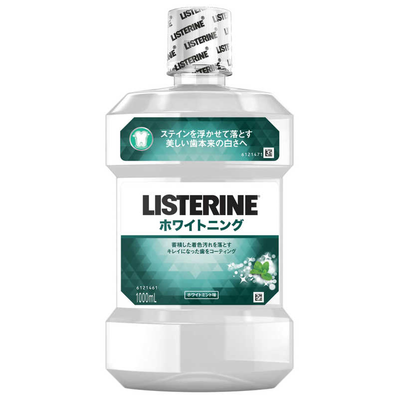 ジョンソン ジョンソン Listerine 薬用リステリン ホワイトニング 1000ml マウスウォッシュ の通販 カテゴリ 日用品 化粧品 医薬品 ジョンソン ジョンソン ﾘｽﾃﾘﾝ 家電通販のコジマネット 全品代引き手数料無料