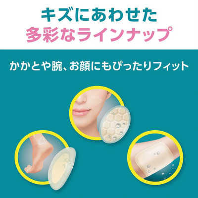 KENVUE バンドエイドキズパワーパッドプラス ジャンボサイズ 3枚
