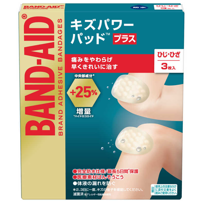 お気に入 ジョンソンエンドジョンソン バンドエイド キズパワーパッドプラス ふつうサイズ 10枚 絆創膏 管理医療機器