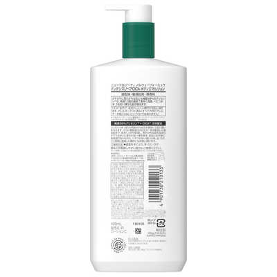 ☆　Maria様│ミネラルクリーム＆ローション イオ-ヌソープ　エマ、 KENVUE ニュートロジーナ ノルウェーフォーミュラ インテンスリペア