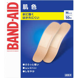 KENVUE BAND-AID(バンドエイド)救急絆創膏 肌色 Mサイズ 50枚 KENVUE BAND-AID(バンドエイド)救急絆創膏 肌色 Mサイズ 50枚