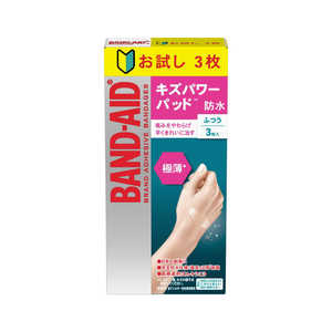 KENVUE バンドエイド キズパワーパッド極薄 ふつうサイズ 3枚 KPPゴクウスフツウ3
