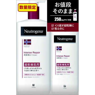 KENVUE ニュートロジーナ ノルウェーフォーミュラ インテンスリペア