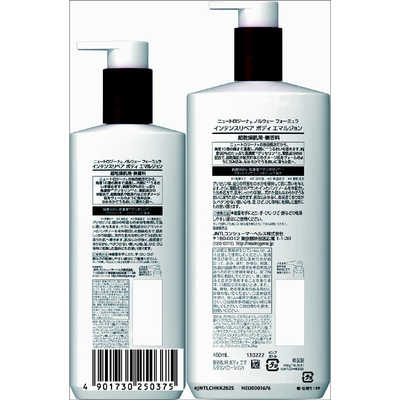 KENVUE ニュートロジーナ ノルウェーフォーミュラ インテンスリペア