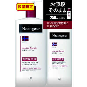 KENVUE ニュートロジーナ ノルウェーフォーミュラ インテンスリペア ボディエマルジョン 450ml＋250ml NTGIR450ML＋250