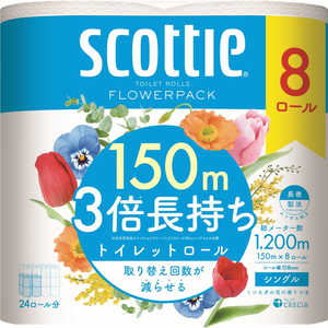 日本製紙クレシア スコッティフラワーパック3倍長持ち8RS 日本製紙クレシア スコッティフラワーパック3倍長持ち8RS