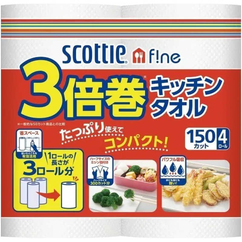 日本製紙クレシア 日本製紙クレシア スコッティファイン 3倍巻キッチンタオル 150カット 4ロール  