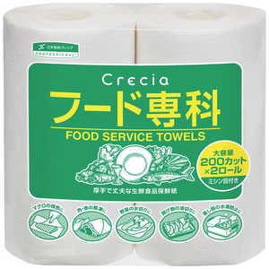 日本製紙クレシア クレシアフード専科2ロール  35013