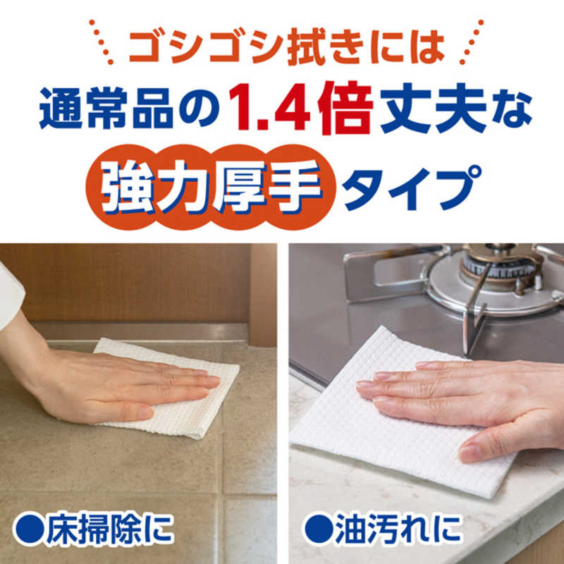 日本製紙クレシア 日本製紙クレシア スコッティファイン洗って使えるペーパータオル 47カット1ロール  