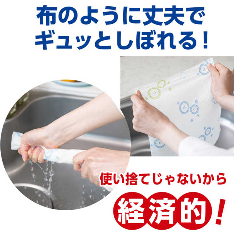 日本製紙クレシア 日本製紙クレシア スコッティファイン 洗って使えるペーパータオル プリント60カット 6ロール  