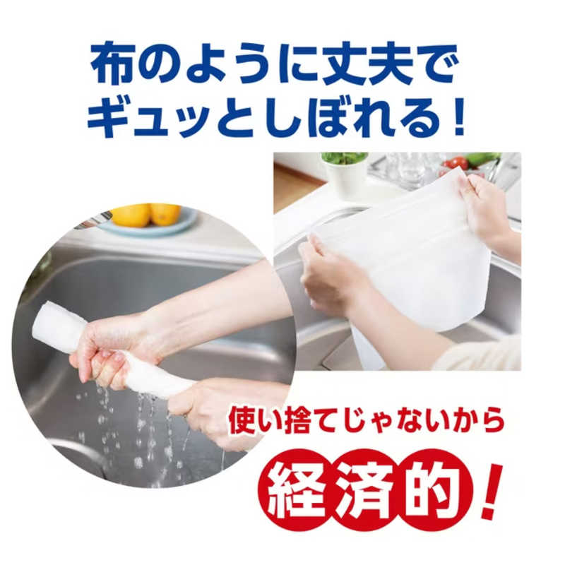 日本製紙クレシア 日本製紙クレシア スコッティファイン洗って使えるＰＴ　１Ｒ７０カット  