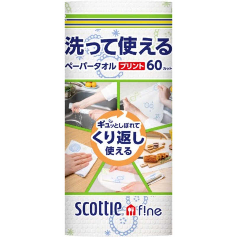 日本製紙クレシア 日本製紙クレシア スコッティファイン洗えるタオルプリント60カット1R  