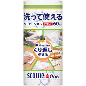  日本製紙クレシア スコッティファイン洗えるタオルプリント60カット1R 60カット SCアラッテツカエルペーパーT