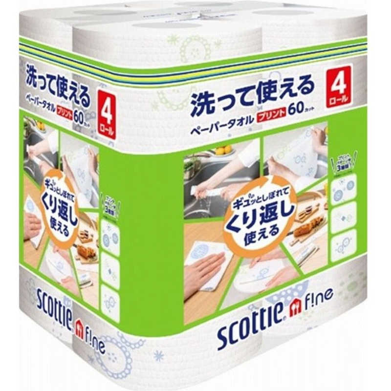日本製紙クレシア 日本製紙クレシア スコッティファイン洗って使えるペーパータオルプリント　60カット4ロール  