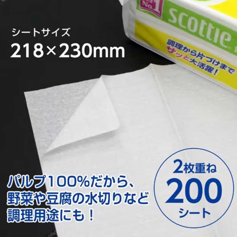 日本製紙クレシア 日本製紙クレシア クレシアスコッティ  