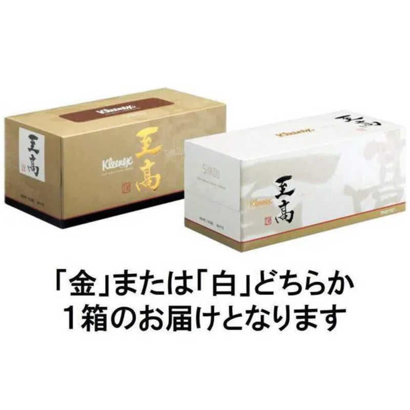 日本製紙クレシア 日本製紙クレシア クリネックスティシュー至高 480枚 160組  