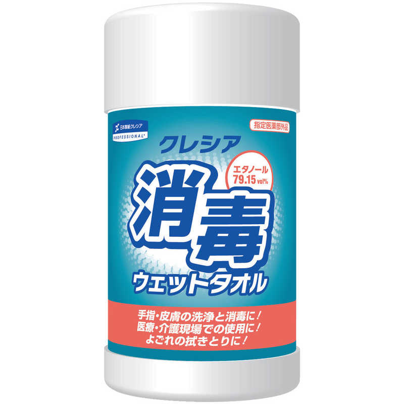 日本製紙クレシア 日本製紙クレシア クレシア 消毒ウェットタオル 100枚 64120 64120