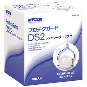 日本製紙クレシア クレシア 使い捨て式防じんマスク プロテクガード DS2 レスピレーターマスク(アジャスター付き20枚) 67813 日本製紙クレシア クレシア 使い捨て式防じんマスク プロテクガード DS2 レスピレーターマスク(アジャスター付き20枚) 67813