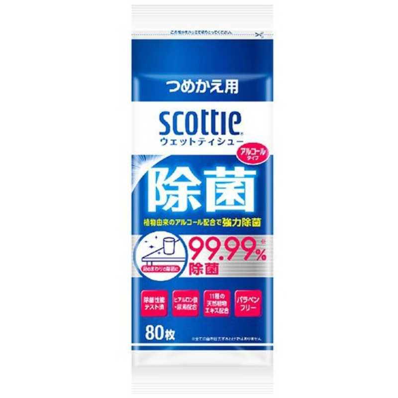 日本製紙クレシア 日本製紙クレシア スコッティ ウェットティシュー 除菌 アルコールタイプ  